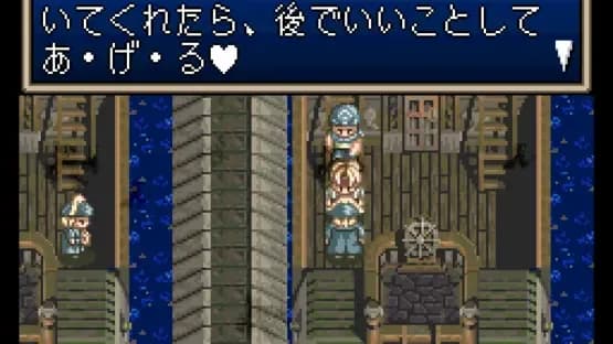 Tales of Phantasia — Screenshots