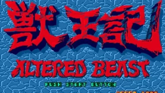 Altered Beast — Screenshoty