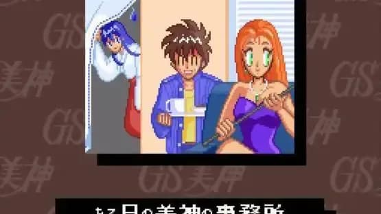 GS Mikami: Joreishi ha Nice Body — Screenshoty