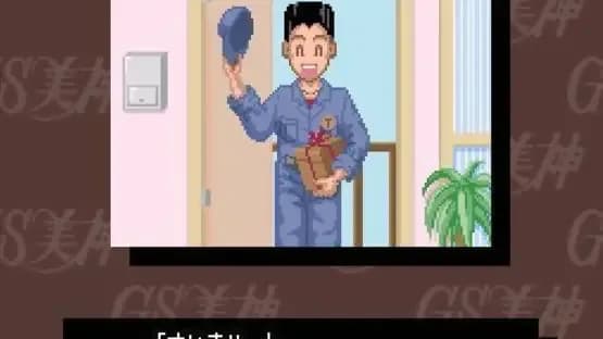 GS Mikami: Joreishi ha Nice Body — Screenshoty