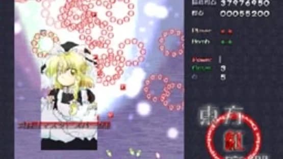 Touhou Koumakyou: The Embodiment of Scarlet Devil — Screenshots