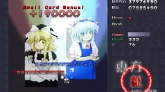 Touhou Koumakyou: The Embodiment of Scarlet Devil — Screenshots