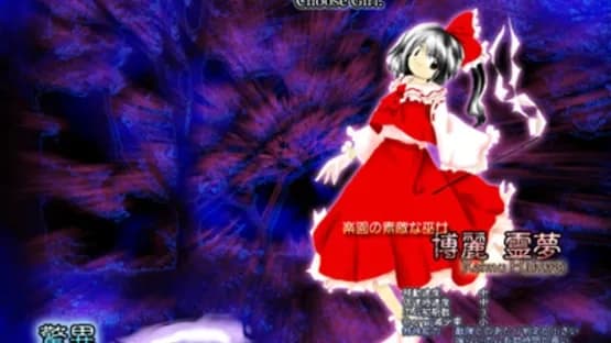 Touhou Youyoumu: Perfect Cherry Blossom — Screenshoty