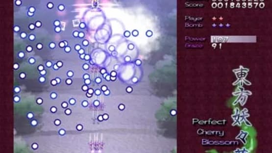 Touhou Youyoumu: Perfect Cherry Blossom — Screenshoty