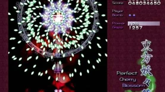 Touhou Youyoumu: Perfect Cherry Blossom — Screenshoty