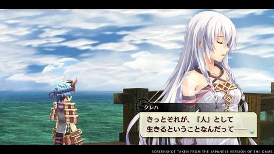 The Legend of Nayuta: Boundless Trails — Screenshoty