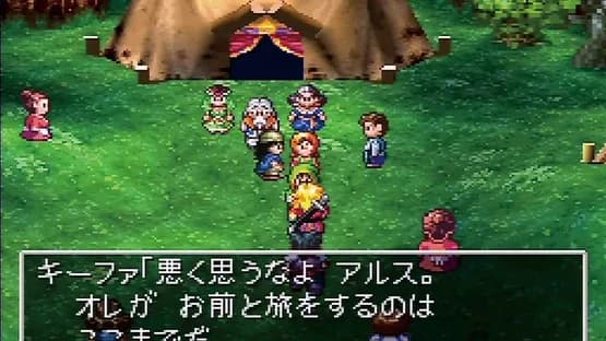 Dragon Warrior VII — Screenshoty