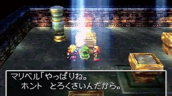 Dragon Warrior VII — Screenshoty
