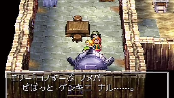 Dragon Warrior VII — Screenshoty