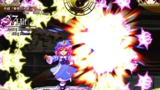 Touhou Suimusou: Immaterial and Missing Power — Screenshots