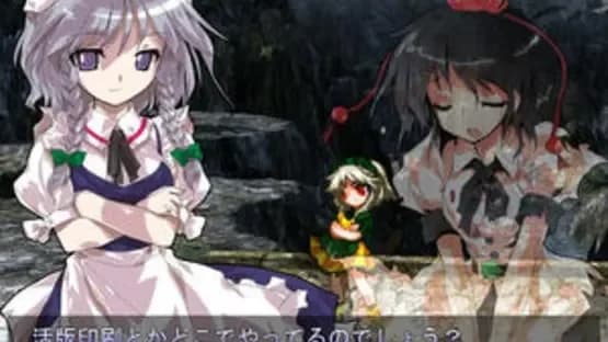 Touhou Hisoutensoku: Choudokyuu Ginyoru no Nazo wo Oe — Screenshots