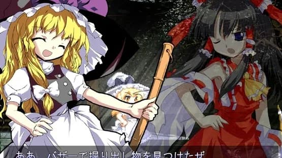 Touhou Hisoutensoku: Choudokyuu Ginyoru no Nazo wo Oe — Screenshots