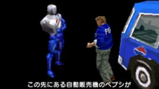Pepsiman — Screenshoty