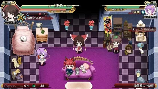 Touhou Genso Wanderer — Screenshots