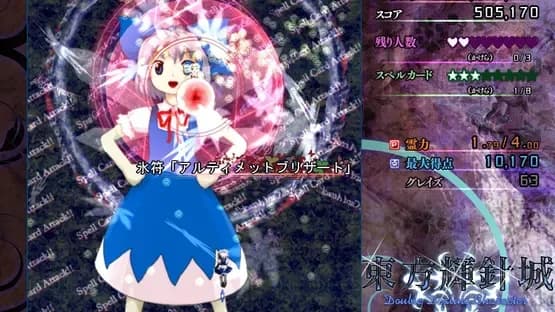 Touhou Kishinjou: Double Dealing Character — Screenshoty