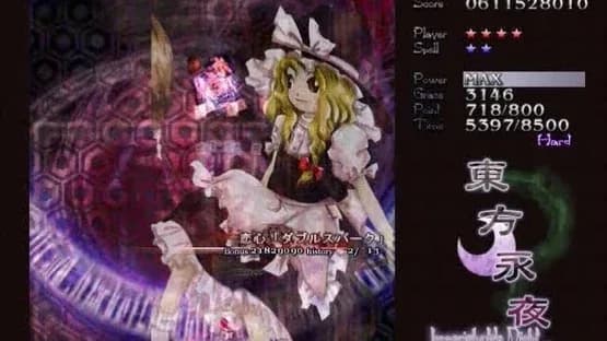 Touhou Eiyashou: Imperishable Night — Screenshoty