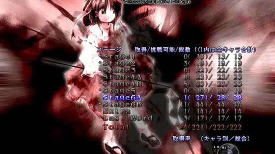 Touhou Eiyashou: Imperishable Night — Screenshoty