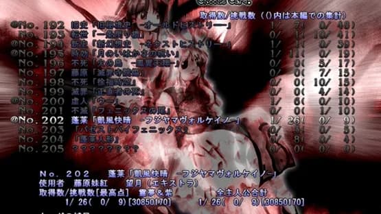 Touhou Eiyashou: Imperishable Night — Screenshoty