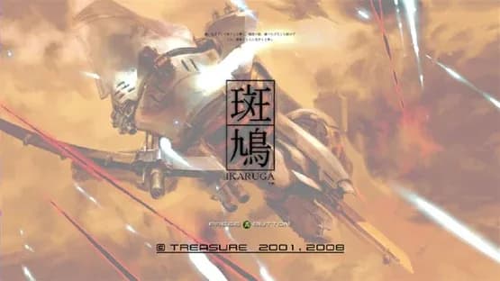 Ikaruga — Screenshoty