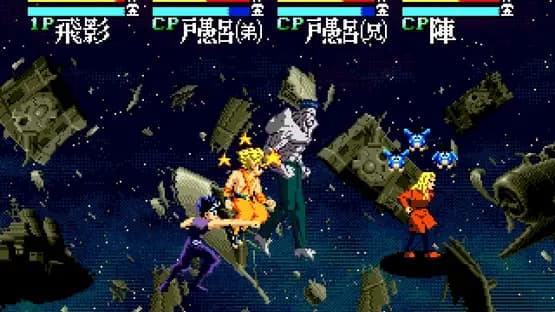 YuYu Hakusho: Sunset Fighters — Screenshoty