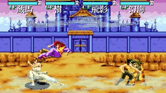 YuYu Hakusho: Sunset Fighters — Screenshoty
