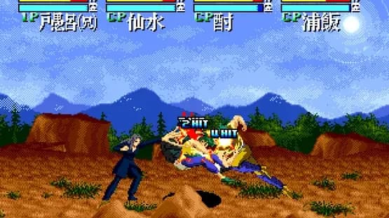 YuYu Hakusho: Sunset Fighters — Screenshoty