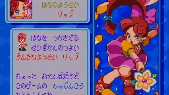 Panel de Pon — Screenshoty