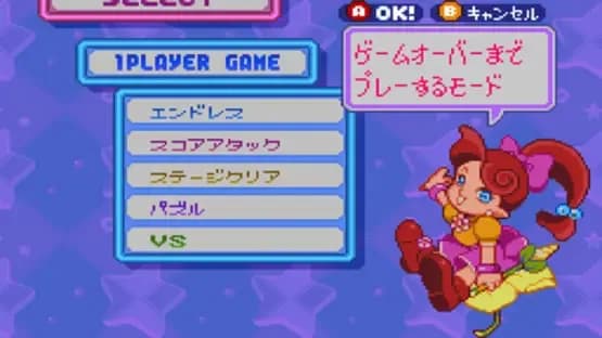 Panel de Pon — Screenshoty