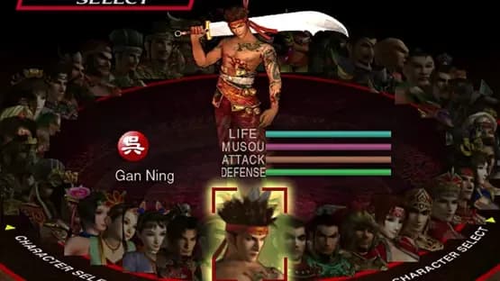 Dynasty Warriors 3 — Screenshoty