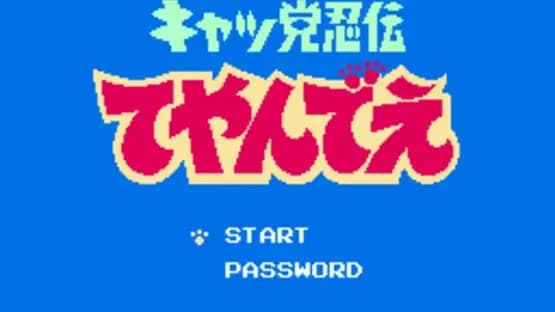 Kyatto Ninden Teyandee — Screenshoty