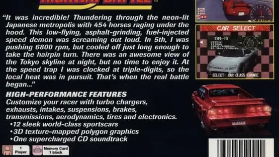Tokyo Highway Battle — Screenshoty