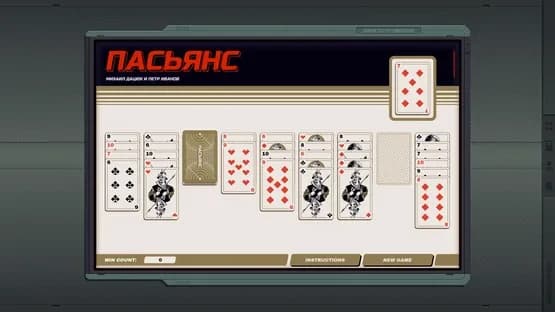 The Zachtronics Solitaire Collection — Screenshots