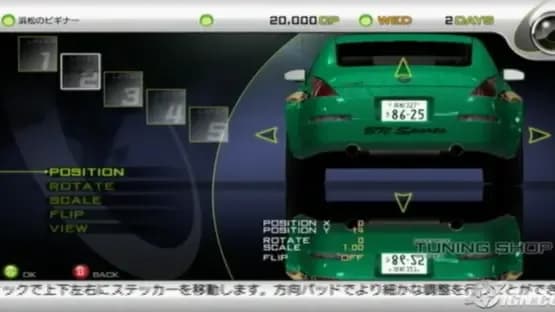 Import Tuner Challenge — Screenshots