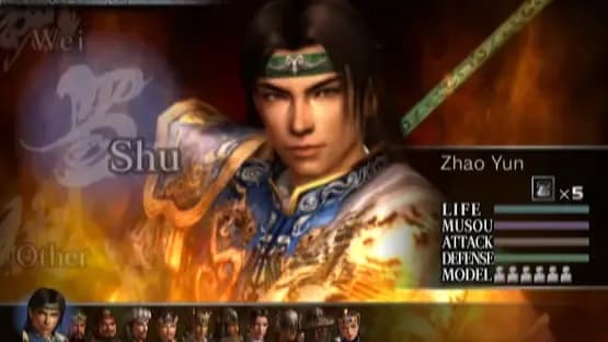 Dynasty Warriors 4 — Screenshoty