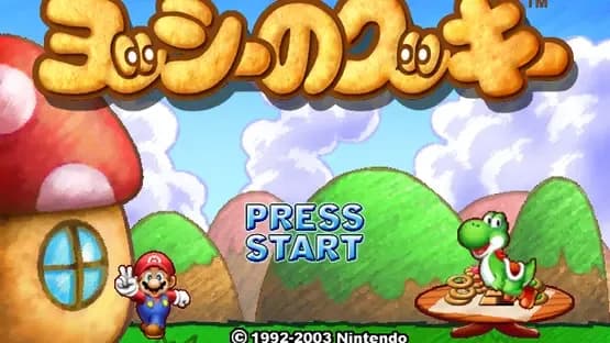 Nintendo Puzzle Collection — Screenshots