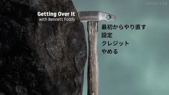 Getting Over It with Bennett Foddy — Screenshoty