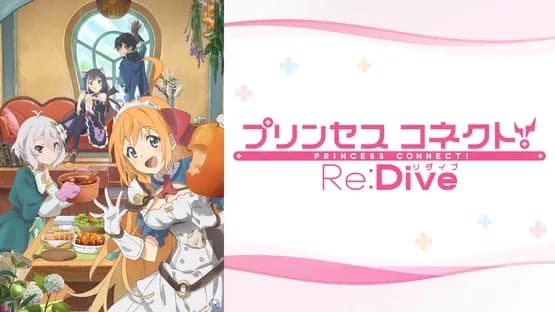 Princess Connect! Re:Dive — Screenshots