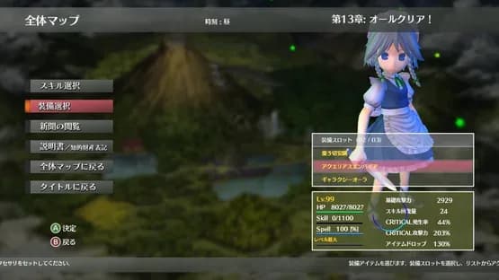 Touhou: Scarlet Curiosity — Screenshoty
