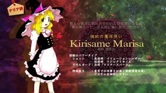 Touhou Shinreibyou: Ten Desires — Screenshoty