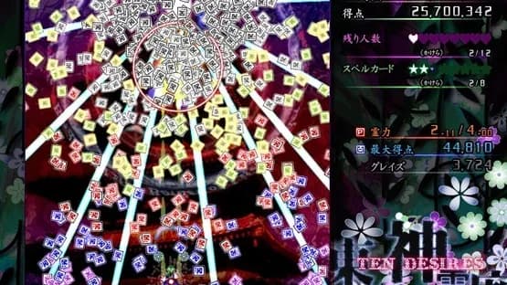 Touhou Shinreibyou: Ten Desires — Screenshoty