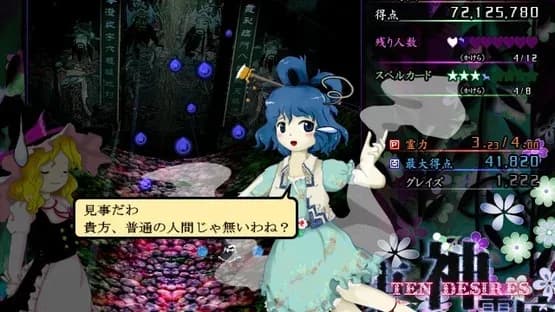 Touhou Shinreibyou: Ten Desires — Screenshoty