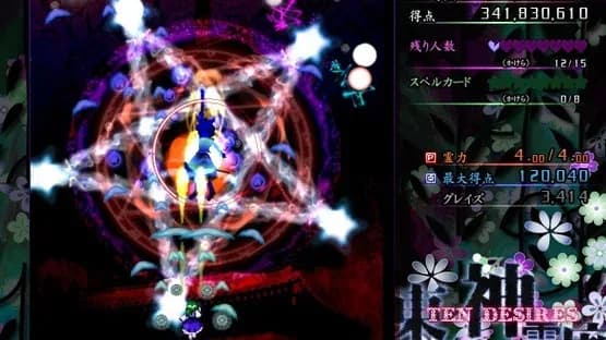 Touhou Shinreibyou: Ten Desires — Screenshoty