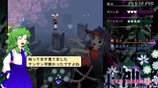 Touhou Shinreibyou: Ten Desires — Screenshoty