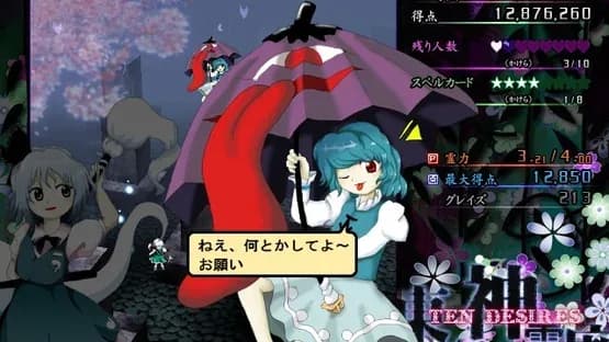 Touhou Shinreibyou: Ten Desires — Screenshoty