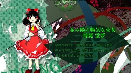Touhou Tenkuushou: Hidden Star in Four Seasons — Screenshots