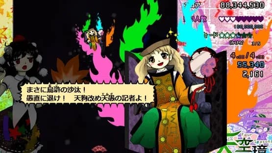 Touhou Tenkuushou: Hidden Star in Four Seasons — Screenshots