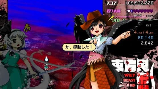 Touhou Kikeijuu: Wily Beast and Weakest Creature — Screenshots