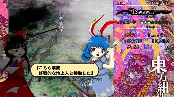Touhou Kanjuden: Legacy of Lunatic Kingdom — Screenshoty