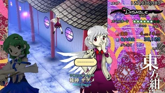 Touhou Kanjuden: Legacy of Lunatic Kingdom — Screenshoty