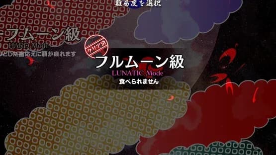 Touhou Kanjuden: Legacy of Lunatic Kingdom — Screenshoty